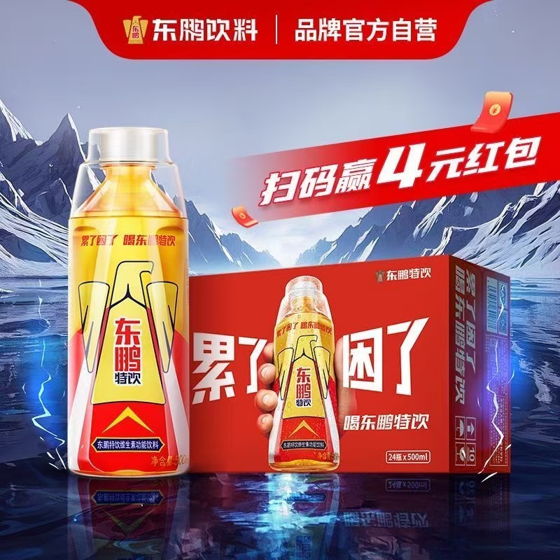 微信红包码子